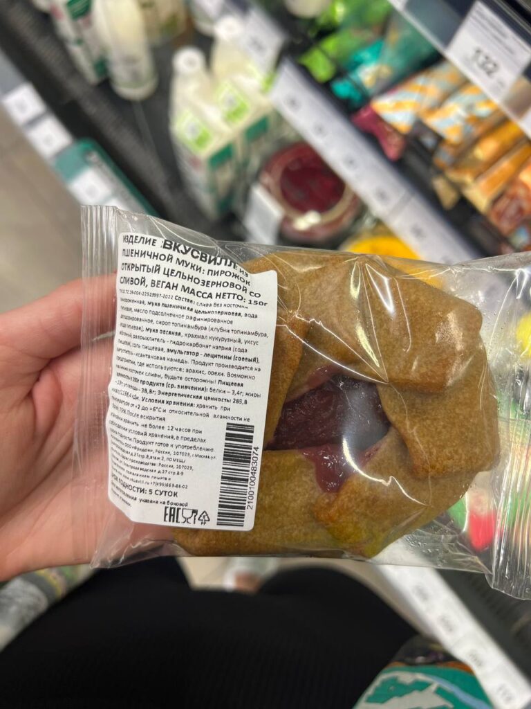 Галета из цельнозерновой муки: находка для здоровья и красоты