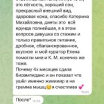 Отзыв о курсе: Успех без вреда для здоровья