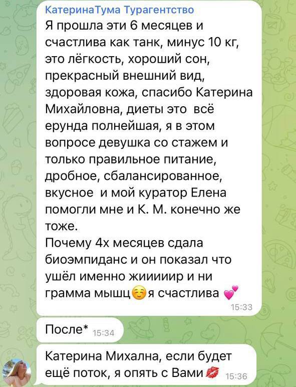 Отзыв о курсе: Успех без вреда для здоровья