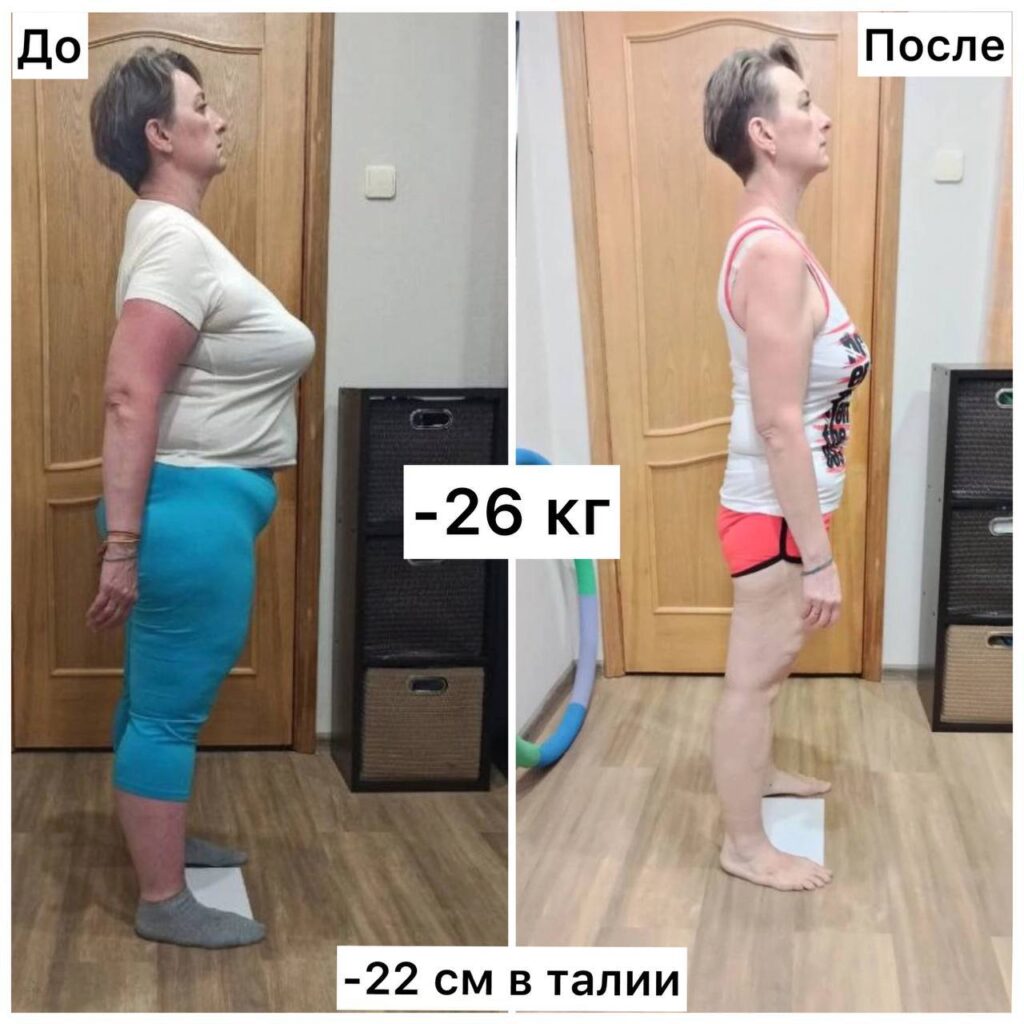 Результаты марафона «Секреты стройности»: -26 кг