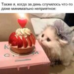 Сладкое: вред или польза для здоровья и красоты?