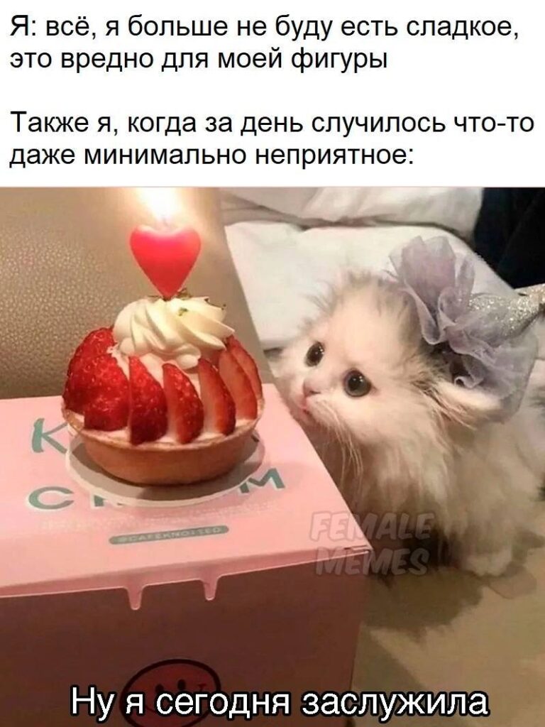 Сладкое: вред или польза для здоровья и красоты?