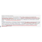 Отзыв о курсе «Секреты стройности»