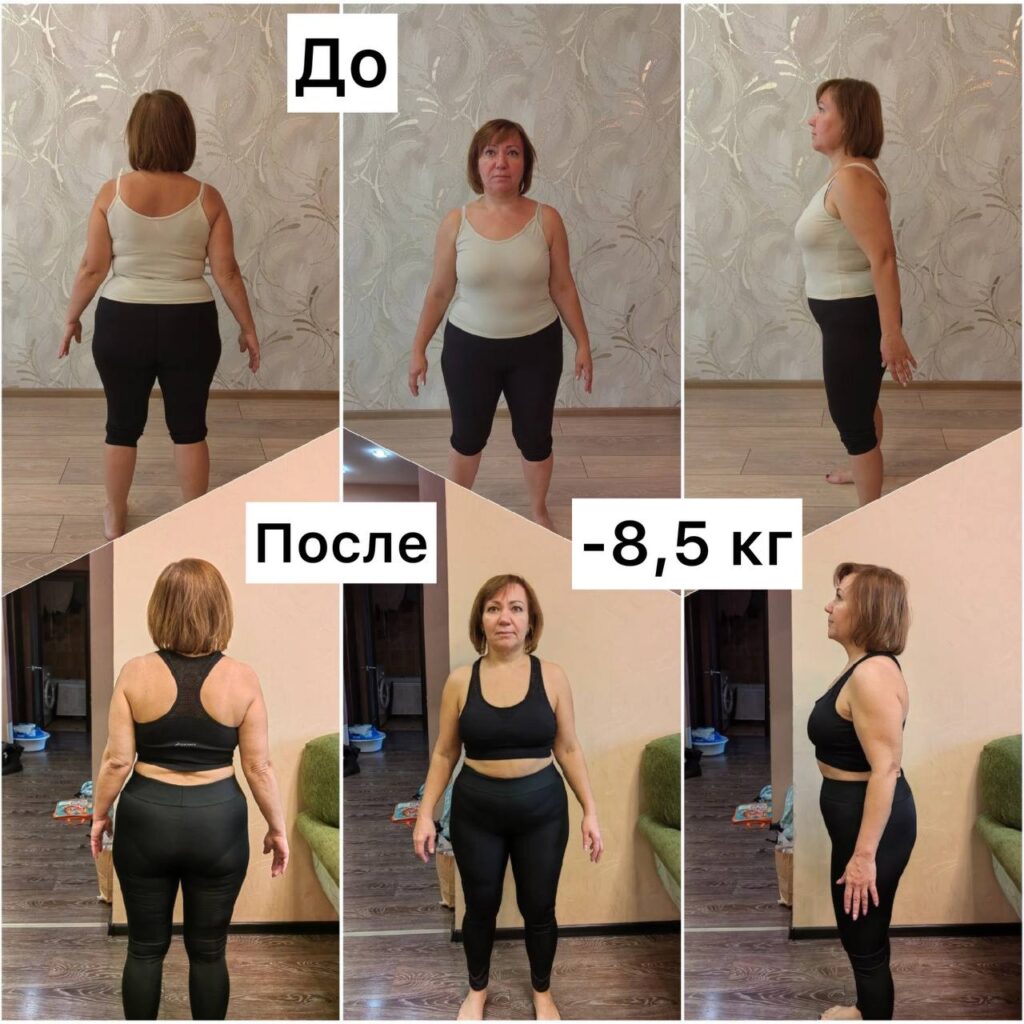 Результаты Светланы после курса «Секреты стройности»