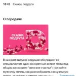 Отсутствие секса: мифы о вреде и пользе