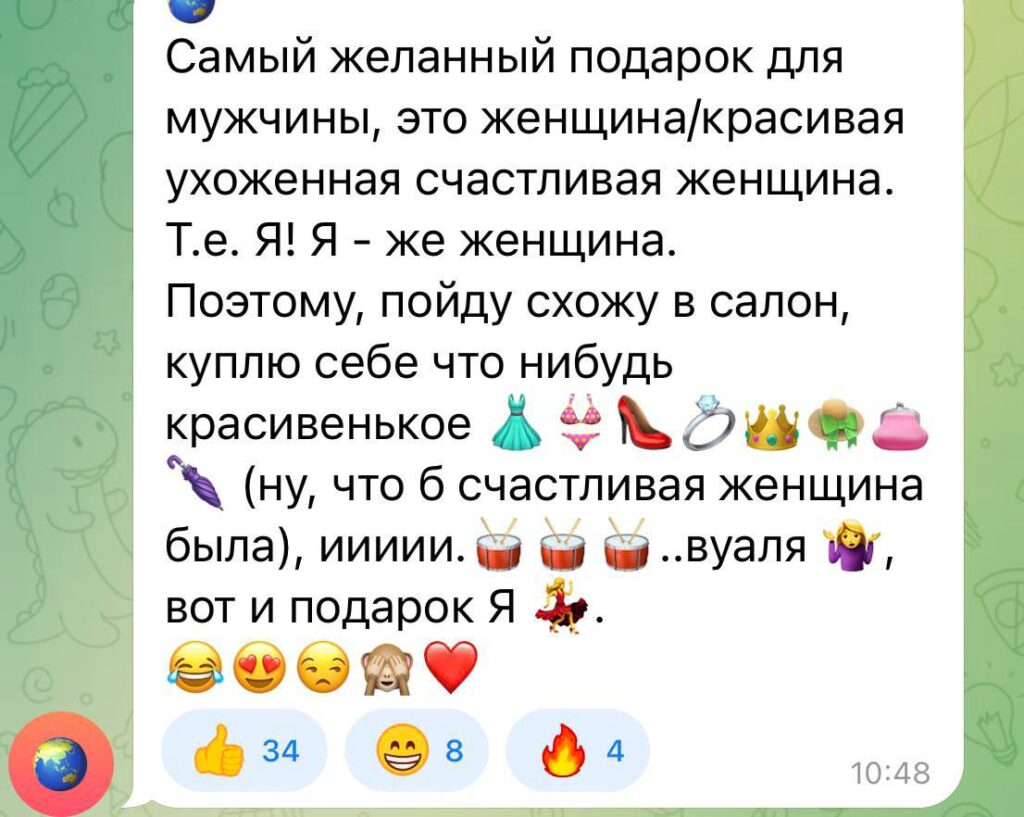 Секреты женского счастья: как порадовать мужчин 23 февраля