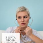 Удаление полипов: 3 шага к здоровью