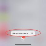 Telegram лента: как упорядочить и не пропустить важное