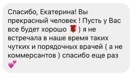 AURORACOM: Благодарность за обратную связь и мотивация к развитию