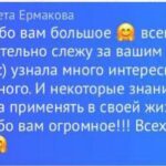 AURORACOMRU: Поддержка и обратная связь