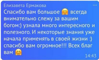 AURORACOMRU: Поддержка и обратная связь