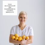 Ранняя менопауза: топ-3 обследования для диагностики