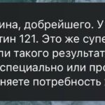 Высокий ферритин: не всегда плохо, но может указывать на воспаление