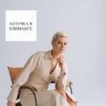 Аптечка при климаксе: облегчаем симптомы менопаузы