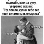 Забота о здоровье: почему важно купить тонометр