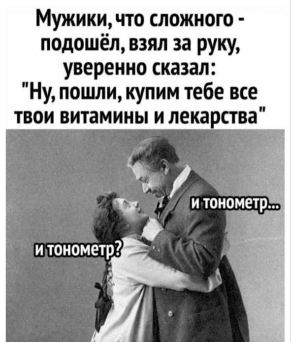 Забота о здоровье: почему важно купить тонометр