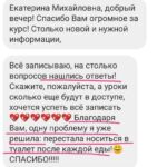 Решение проблемы и улучшение качества жизни