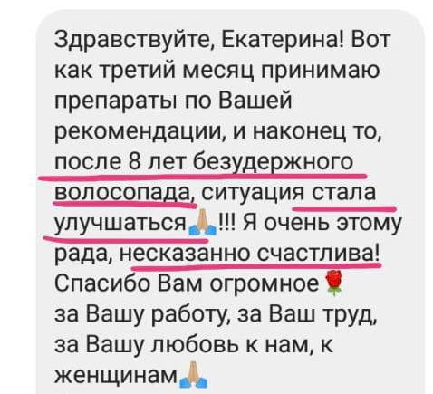 Лечение выпадения волос: индивидуальный подход