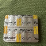 Моя личная аптечка: Урсодезоксихолевая кислота, Д Манноза и антиоксиданты
