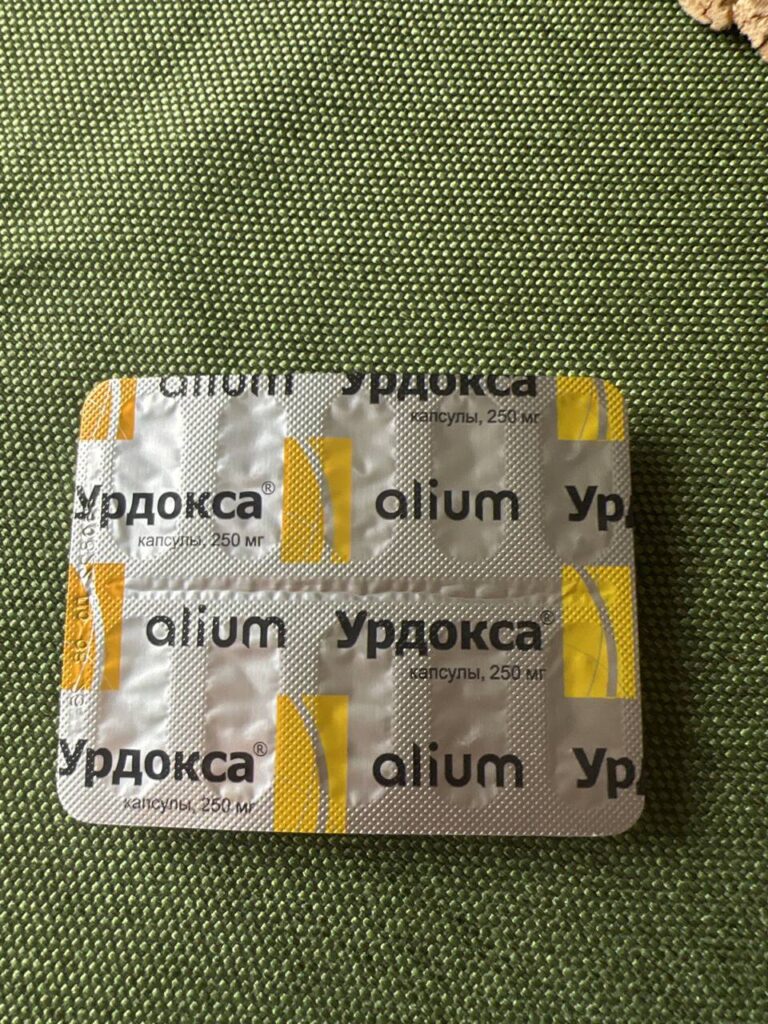 Моя личная аптечка: Урсодезоксихолевая кислота, Д Манноза и антиоксиданты