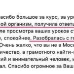 Спокойствие и гормональный баланс: ваш путь к гармонии