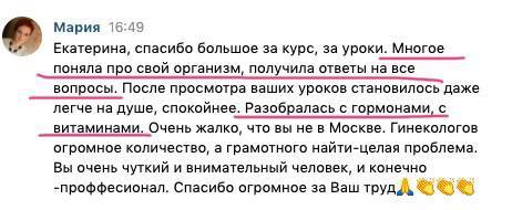 Спокойствие и гормональный баланс: ваш путь к гармонии