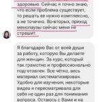 Климакс: Развеиваем мифы и находим решения