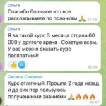 Секреты молодости: актуальная информация и марафон