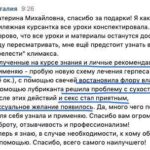 Успех в обучении: вовлеченность и применение знаний