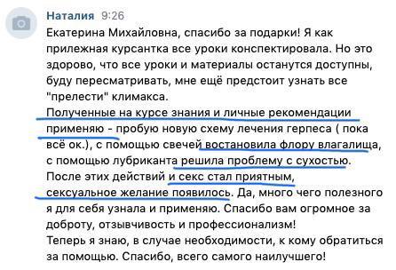 Успех в обучении: вовлеченность и применение знаний