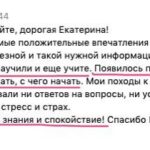 Секреты молодости: осознанное управление здоровьем и жизнью