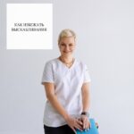 Как избежать выскабливания зубов: профилактика и уход