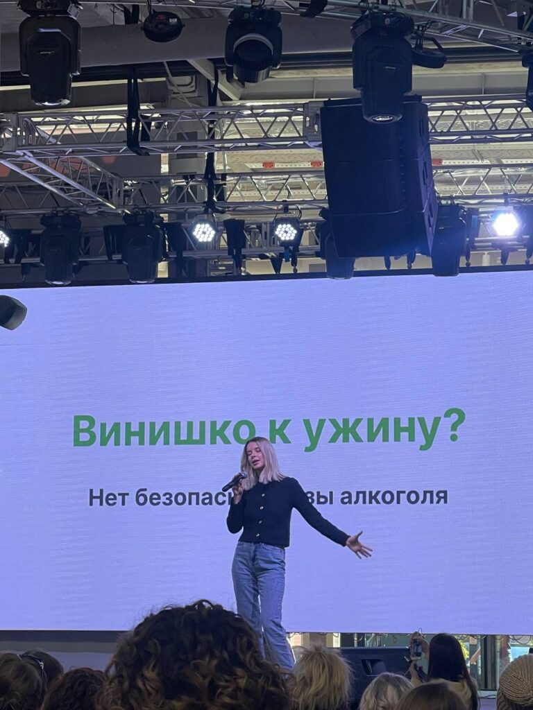 Успешное выступление: Здоровье, Красота и Счастье