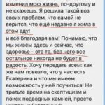 Курс «Секреты молодости»: начните менять жизнь к лучшему