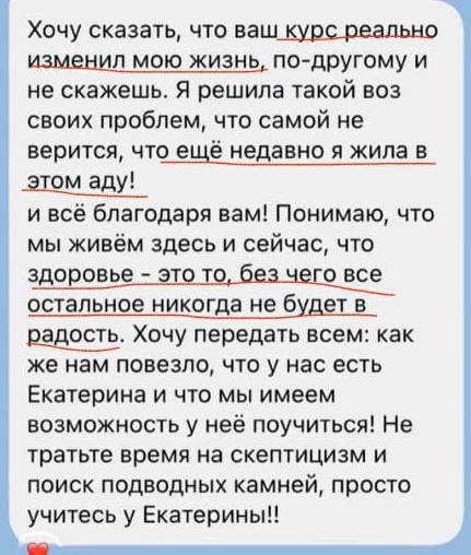 Курс «Секреты молодости»: начните менять жизнь к лучшему