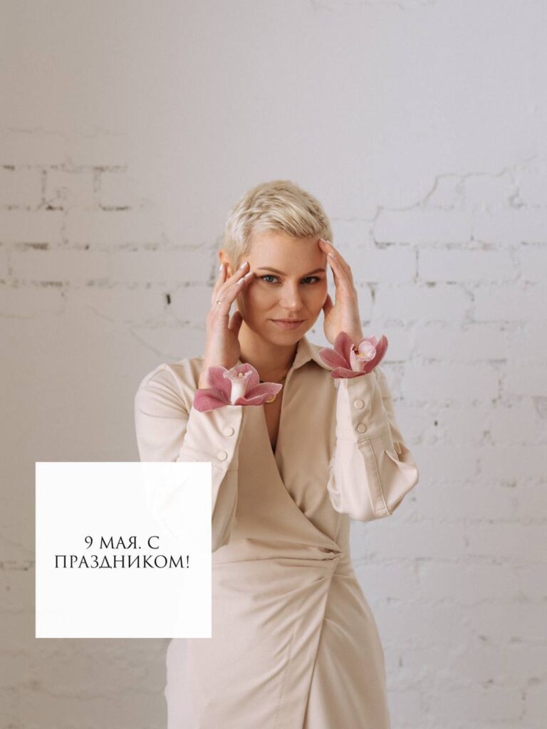 9 Мая: Поздравление с Днем Победы