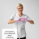 Цистит: как избавиться от хронической проблемы