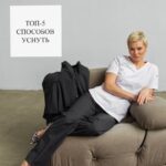 Как быстро уснуть: 5 проверенных способов