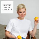 Цистит после близости: причины, симптомы и профилактика