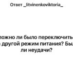 Снижение веса: преодолеваем страхи и достигаем цели