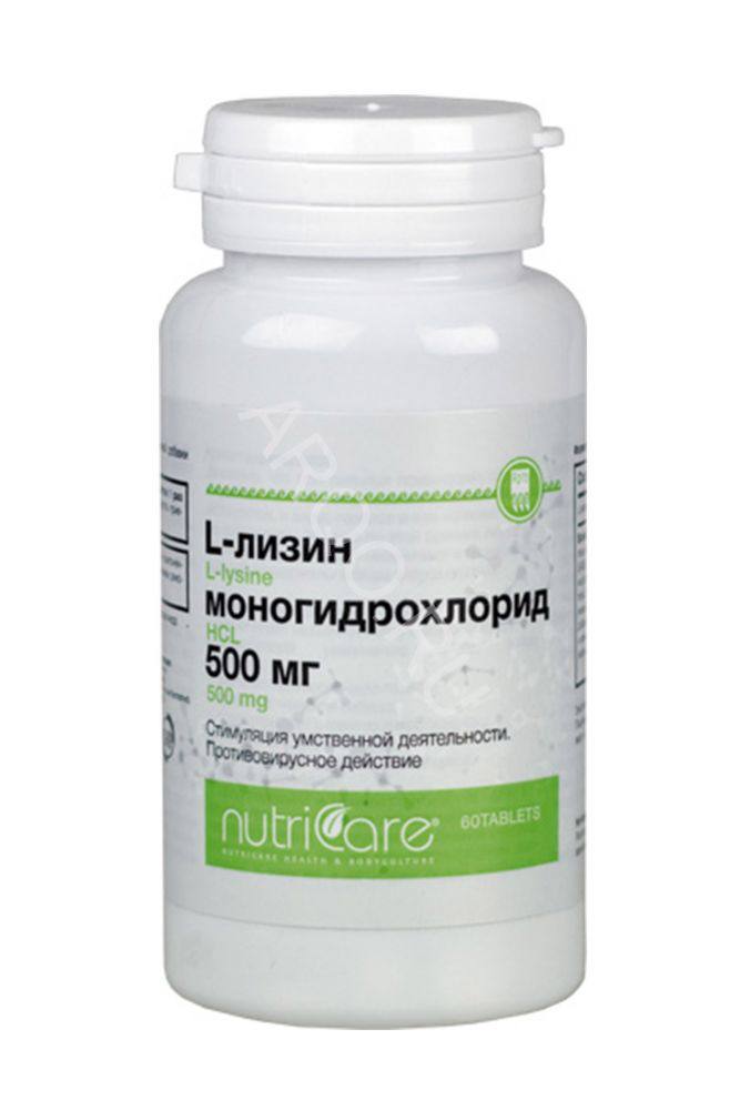 Герпес на губах летом: что делать и как лечить