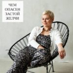 Застой желчи: причины, опасности и последствия для здоровья