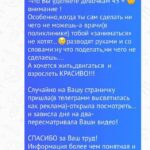 Решения для женщин 40+: опыт, здравый смысл и красота