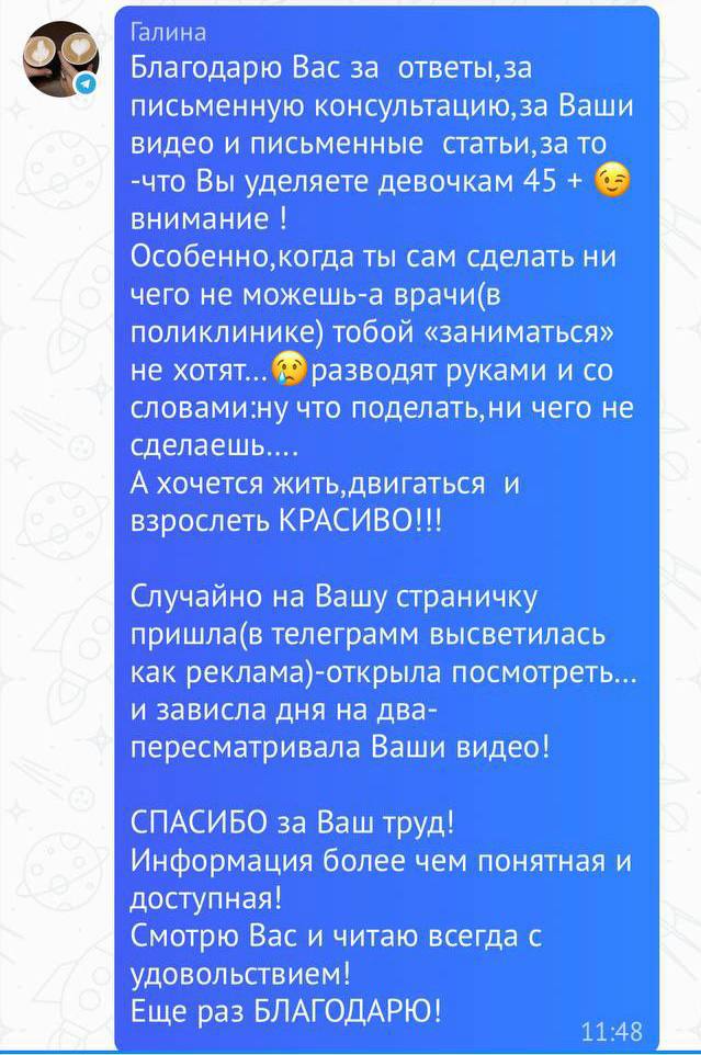 Решения для женщин 40+: опыт, здравый смысл и красота