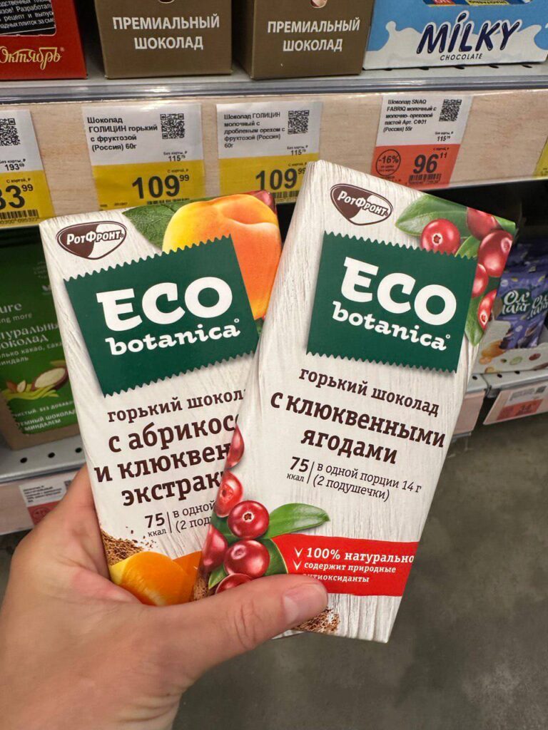 Фитнес батончики: плюсы, минусы и реальная польза