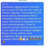 Секреты молодости: путь от блога к проекту