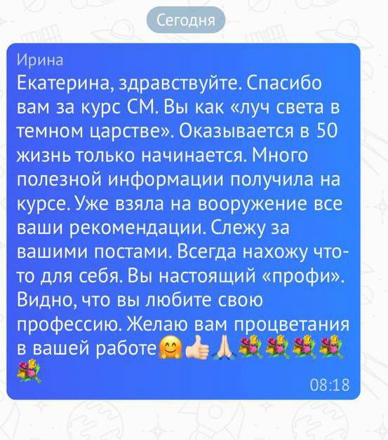 Секреты молодости: путь от блога к проекту