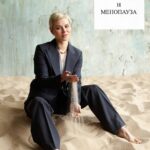 Гипотиреоз и менопауза: как связаны и что делать