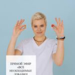 Прямой эфир: Добавки после 40