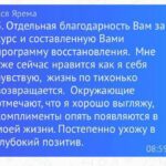 Программа достижения целей: индивидуальный подход и четкий план